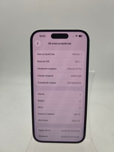 Б/в Мобільний телефон Apple iphone 14 pro 128gb 01-201096640