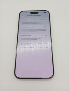 Б/в Мобільний телефон Apple iphone 15 pro max 1tb 01-201106524