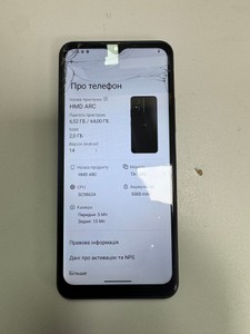 Б/в Мобільний телефон Hmd arc 2/64gb 01-201107356