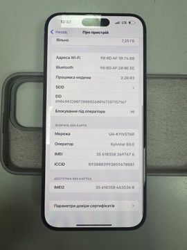 Б/в Мобільний телефон Apple iphone 15 pro max 256gb 01-201108551