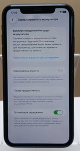 Б/в Мобільний телефон Apple iphone 11 64gb 01-201110367