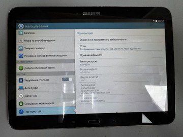 Б/в Планшет Samsung galaxy tab 3 10.1 16gb 01-201118820