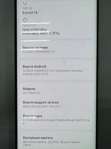 Б/у Мобільний телефон Xiaomi redmi note 14 pro 8/256gb 01-201117068
