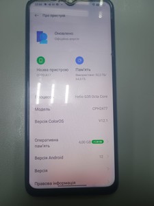 Б/в Мобільний телефон Oppo a17 4/64gb 01-201122632