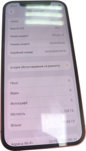 Б/в Мобільний телефон Apple iphone 12 128gb 01-201098474