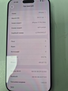 Б/у Мобільний телефон Apple iphone 17 pro max 512gb 01-201135843