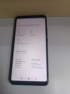 Б/в Мобільний телефон Xiaomi mi max 3 4/64gb 01-201138705