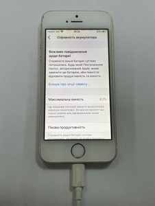 Б/в Мобільний телефон Apple iphone se 1 32gb 01-201138841