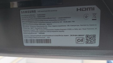 Б/в Монітор Samsung s24dg300ei 01-201150143