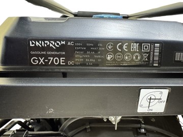 Б/в Генератор Dnipro-M gx-70e 01-201007139
