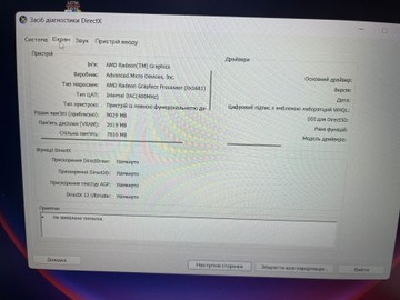 Б/в Ноутбук Lenovo 15,6/ryzen 7 170/ram16gb/ssd 512gb/інтегрована 01-201152359