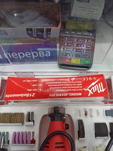 Б/в Багатофункціональний інструмент Max mxms301 01-201164663