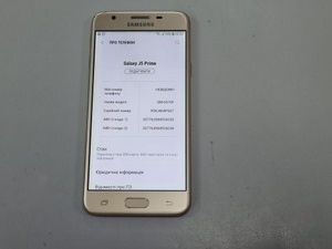 Б/в Мобільний телефон Samsung galaxy j5 prime g570f 01-201164652