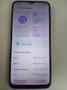 Б/у Мобільний телефон Zte blade v50 design 8/256gb 01-201166621