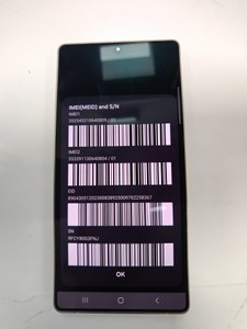 Б/в Мобільний телефон Samsung galaxy s25 ultra 12/256gb 01-201170223
