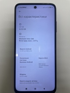 Б/в Мобільний телефон Xiaomi redmi note 11 4/128gb 01-201170044