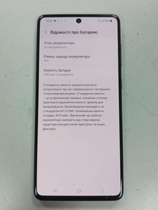 Б/в Мобільний телефон Samsung galaxy a71 sm-a715f 6/128gb 01-201169356