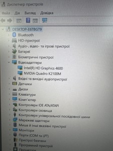 Б/в Ноутбук Hp 15/core i7 4800mq ddr3/16gb ddr3/hdd 100 gb/ssd 256 gb/quadro k2100m 2gb 01-201170735