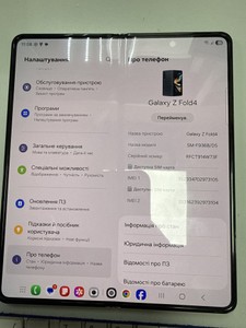 Б/у Мобільний телефон Samsung galaxy fold4 sm-f936b 12/256gb 01-201178036