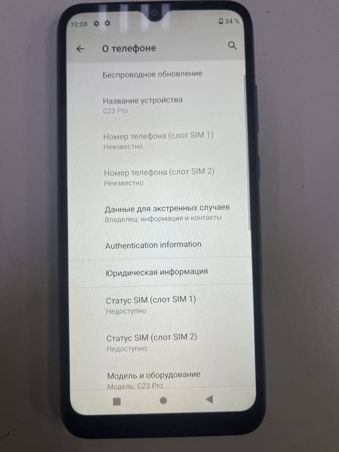 c23 pro 4/64gb
