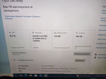 01-200515575: Пк intel core i5-10400/ram 16 gb/hdd відсутній/ssd 500 gb/інтегрована