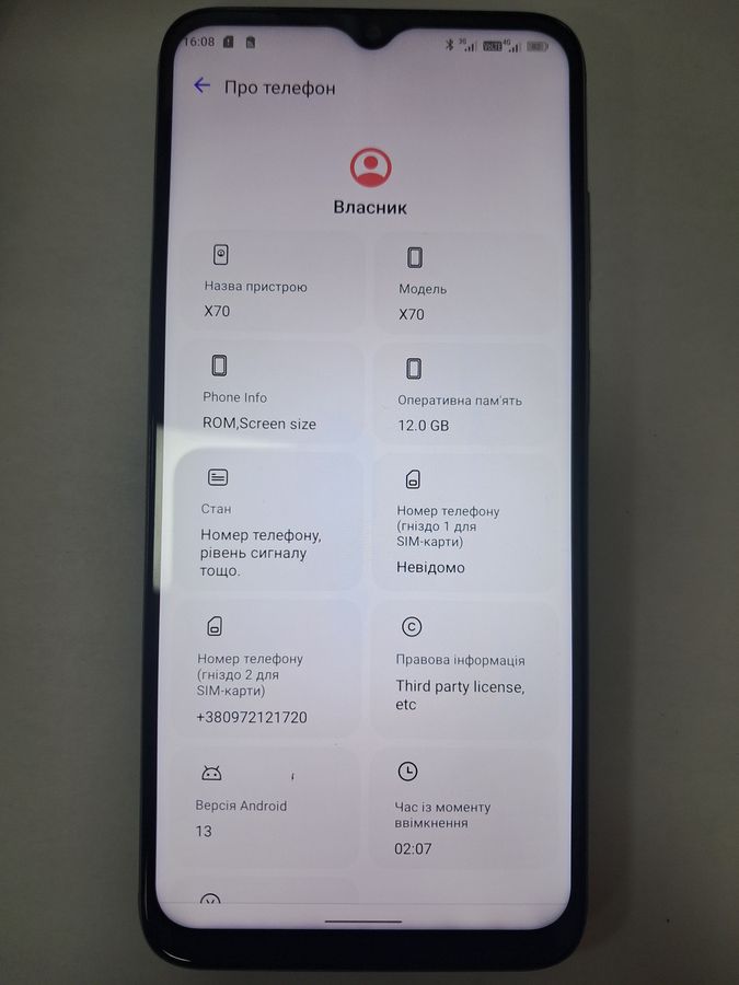 Cubot x70 12/256gb