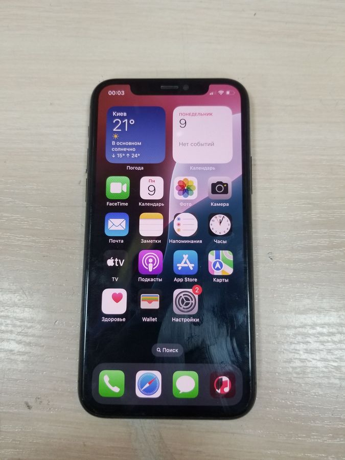 iphone 11 pro 64gb