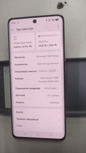 01-200548117: Realme 14 pro 8/256gb