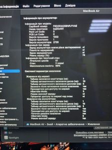 01-200591336: Apple MacBook Air 13`` Late 2020