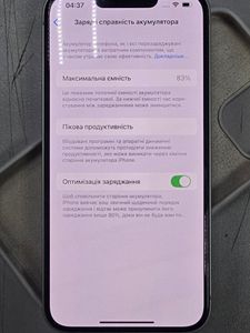 01-200749072: Apple iphone 14 128gb