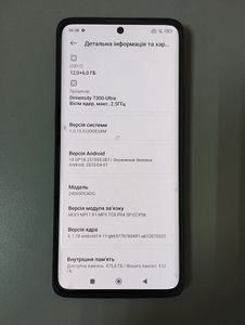 01-200758090: Poco x7 12/512gb