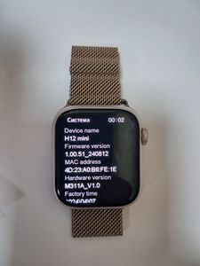 01-200756747: Без Виробника h12 mini