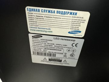 01-200756889: Samsung ue40c6000