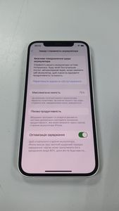 01-200769347: Apple iphone 12 128gb