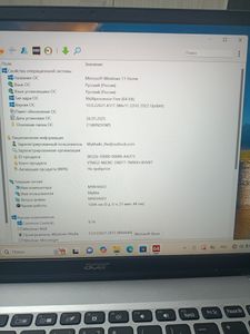 01-200775079: Acer 14/pentium n6000 ddr4/8gb ddr4/hdd *відсутній/ssd 250 gb/*інтегрована