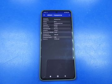 01-200629167: Poco x6 12/256gb