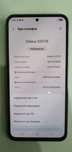 01-200778813: Samsung galaxy s23 fe sm-s711b 8/256gb