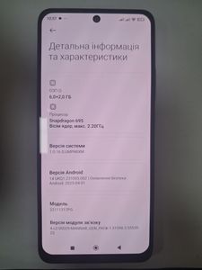 01-200775329: Xiaomi poco x5 5g 6/128gb