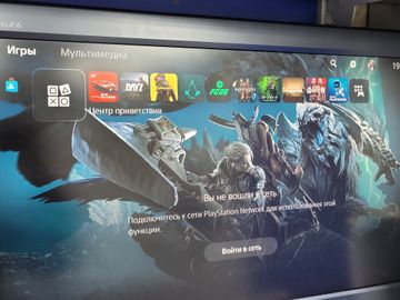 01-200778322: Sony playstation 5 825gb