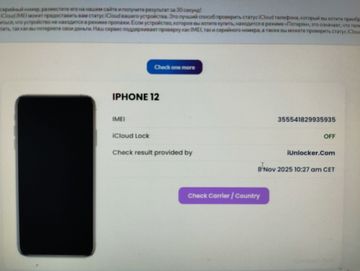 01-200786539: Apple iphone 12 64gb