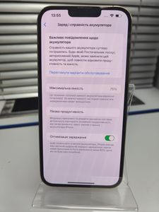 01-200783977: Apple iphone 13 pro max 128gb