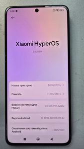 01-200787421: Poco x7 pro 8/256gb