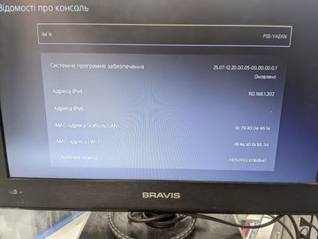 01-200788785: Sony playstation 5 slim 1tb