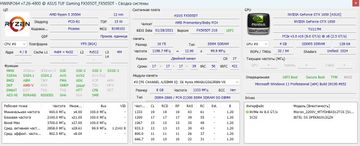 01-200790930: Asus 15/ryzen 5 3550h ddr4/16gb ddr4/hdd *відсутній/ssd 512 gb/geforce gtx1650 4gb
