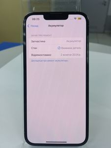 01-200743106: Apple iphone 13 pro 128gb