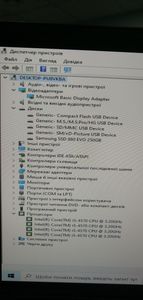 01-200795072: Пк intel core i5-4570/ram 8 gb/hdd відсутній/ssd 250 gb/nvidia 605 (geforce) 512 mb ddr3 64bit