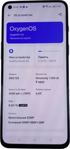 01-200762547: Oneplus nord 2 5g 8/128gb