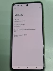 01-200797167: Motorola moto g84 12/256gb