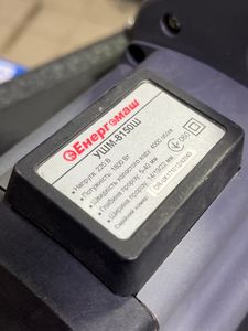 Б/в Штроборіз Энергомаш ушм-8150ш 01-200797092