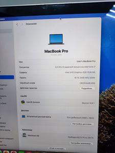 01-200794082: Apple macbook pro/a1990/ core i7 2,2ghz/ ram16gb/ ssd256gb/ amd pro 555x 4gb/ retina, touch bar